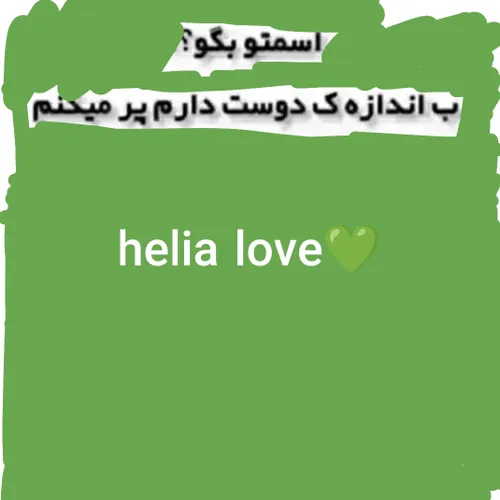 هلیا نفسم همسر تهیونگ🤍💜🫠https://wisgoon.com/heliya army61