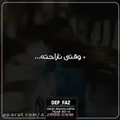 دخترا ...