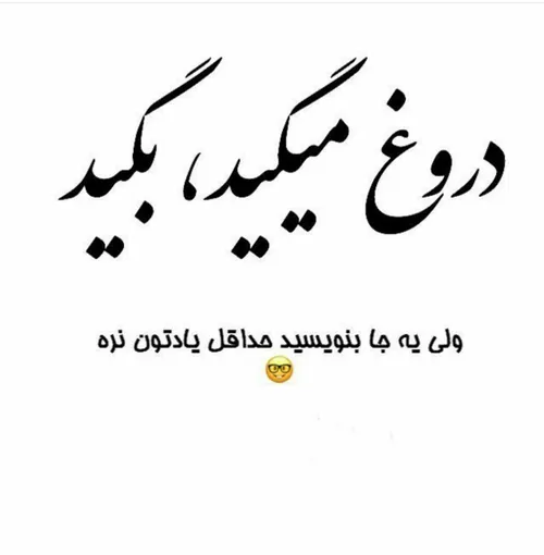 عکس نوشته khastehazdonya 22335904 - عکس ویسگون