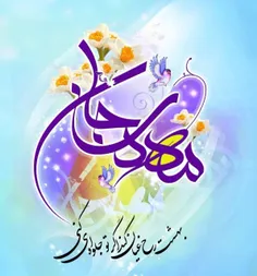 #ولادت_امام_زمان(عج