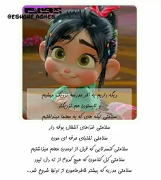 عکس نوشته hosna.ejraei 26434918