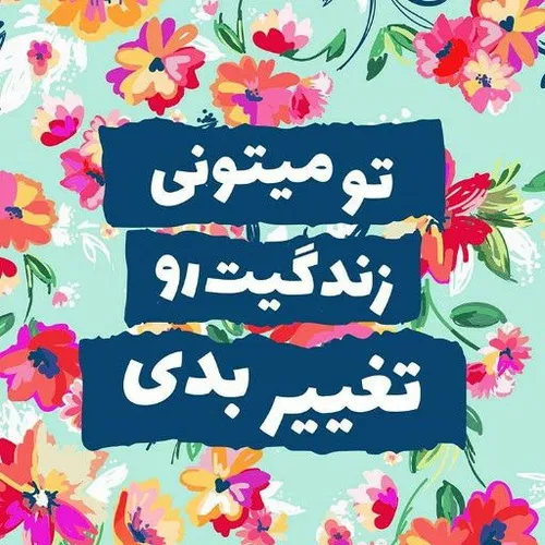 عکس نوشته ...horiyeh... 24230456 - عکس ویسگون