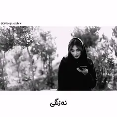 تمامِ دلتنگی هایم را برایش نوشته ام؛
