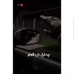 تنهام 🥀😔