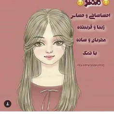 من ماه مهر ام😘 😘