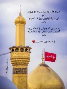 میلاد ارباب عالمین مبارک باد❤