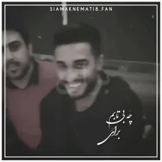 سیامک نعمتی 💗😍