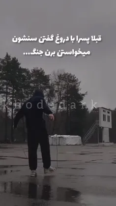 کمی حق ببینیم