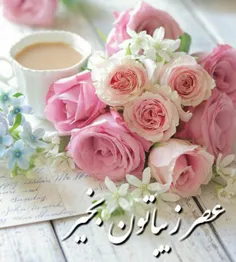 ‍ ‍ قهوه خوشمزه‌ست...☕ 🌹 🍃 