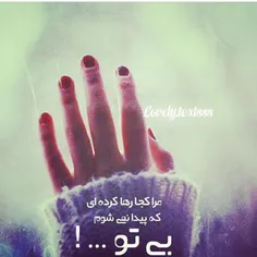 #عاشقانه