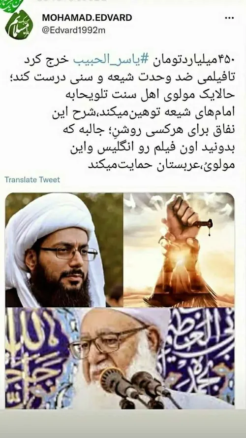 جمهوری اسلامی ایران جنگ علیرضا افتخاری