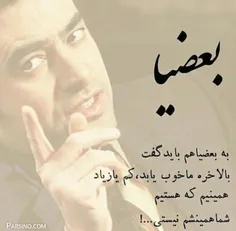 #عکس_نوشته#خاص