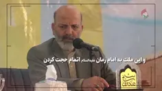 🔴آیا جز این نیست که خداوند فقط چهارده نفر معصوم را لایق و