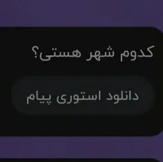 ناشناس