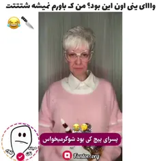 پسرای پیج زود اعتماد نکنید ب این دخترا😂😭💔نگا چی شد