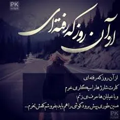 چرا همه می گویند :