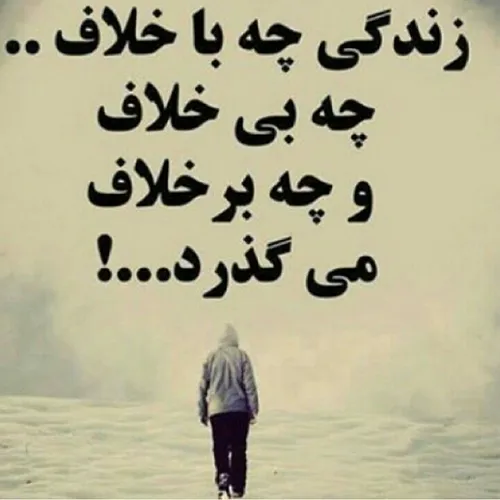 کسی که همه کار انجام می دهد