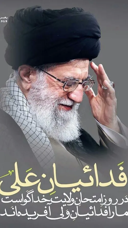 ‎  TheGreatKhamenei