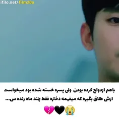 سریال : ملکه اشک ها ❤️🦋