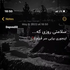 ایشالا