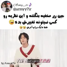 وای عاشقتم😂😂🤣💖