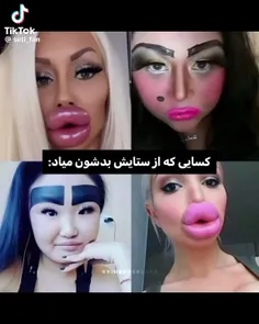 بچه ها کسی میدونه ستایش چه 