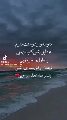 استوری 