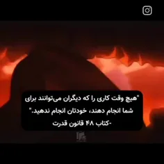 از پیج خودم 