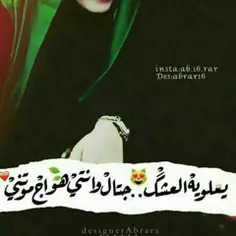 علویه💚