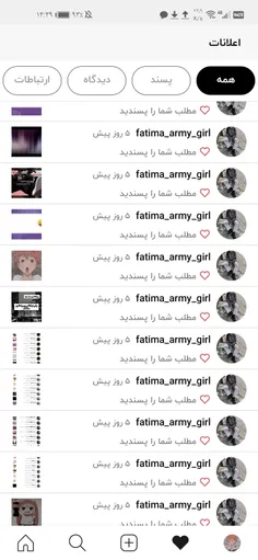 https://wisgoon.com/fatima_army_girl