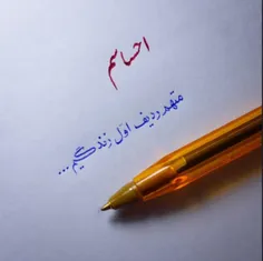 هیچ زنی دلش نمی‌آید دیگر کسی را دوست نداشته باشد، هیچ زنی