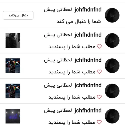 @jchfhdnfnd
فالو شع ممنون