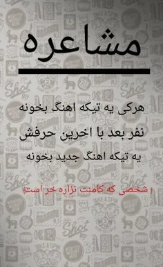 من شروع میکنم 