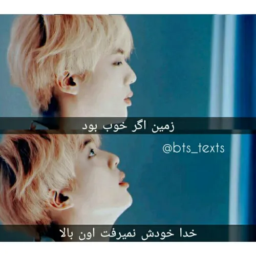 چهره های معروف bts.army.jimin 26821430 - عکس ویسگون