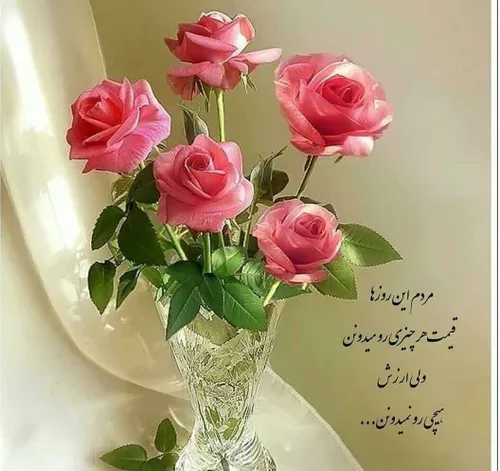 عکس نوشته maryyy 33684962 - عکس ویسگون