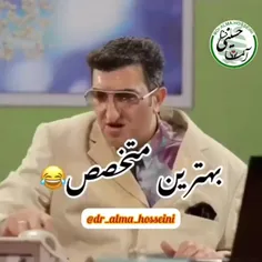 فوق متخصص😃😃😃