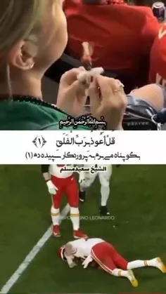 سحر و جادو، به هیچ وجه خرافات نیست 