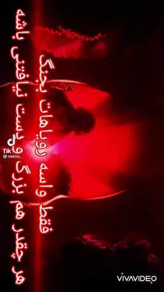 نوشته انگیزشی گذاشتم 🔥