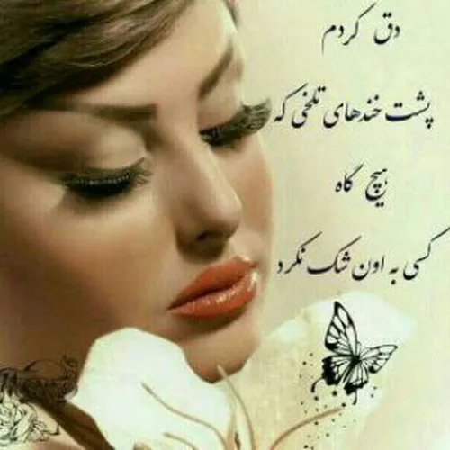 عاشقانه ها niyayesh.r 12468639 - عکس ویسگون