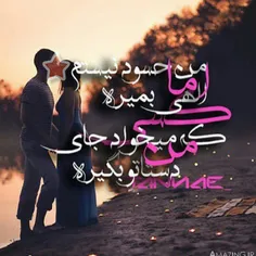 عکس نوشته sarinaion 4368919