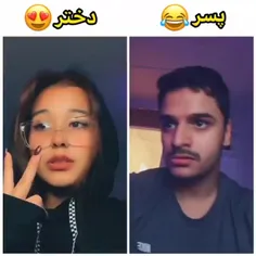 کدوم😂