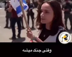 ❌صهیونیست‌ها چه نوع جانورانی هستند!!؟؟ 