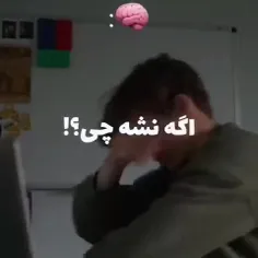 اگه نشد برم کره چی 