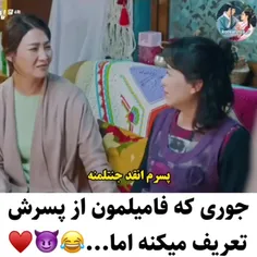 کیدراما🥲😂