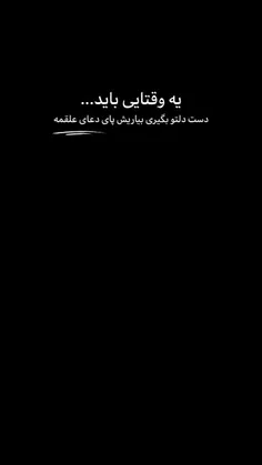 دراین روزجمعه۱۴۰۴/۴/۲۷ به نیت تعجیل درفرج وظهورمولایمان آ
