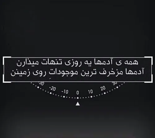 مزخرف ترین