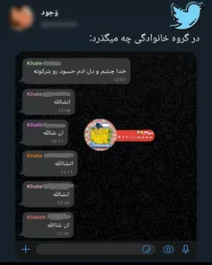 لایک و فالو کن زیبا.💗👼