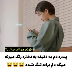 دالی و شاهزاده مغرور