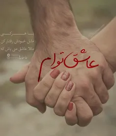 جاهل گلب و اتلوب روحی