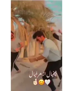 بیخیال‌از‌هر‌خیال😊🤍